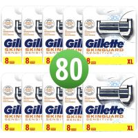 Gillette SkinGuard Sensitive Scheermesjes 80 Stuks Hele Doos (10x8)